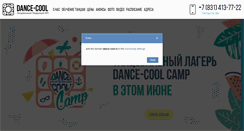 Desktop Screenshot of dance-cool.ru